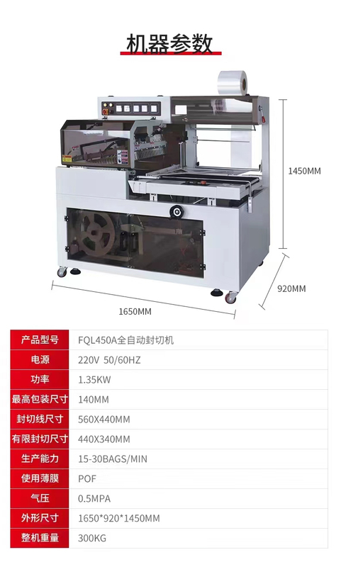 Automatische Filmschneidemaschine